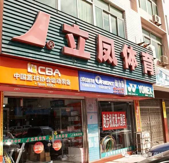 为什么你打了乒乓球很多年却没有成为业余高手