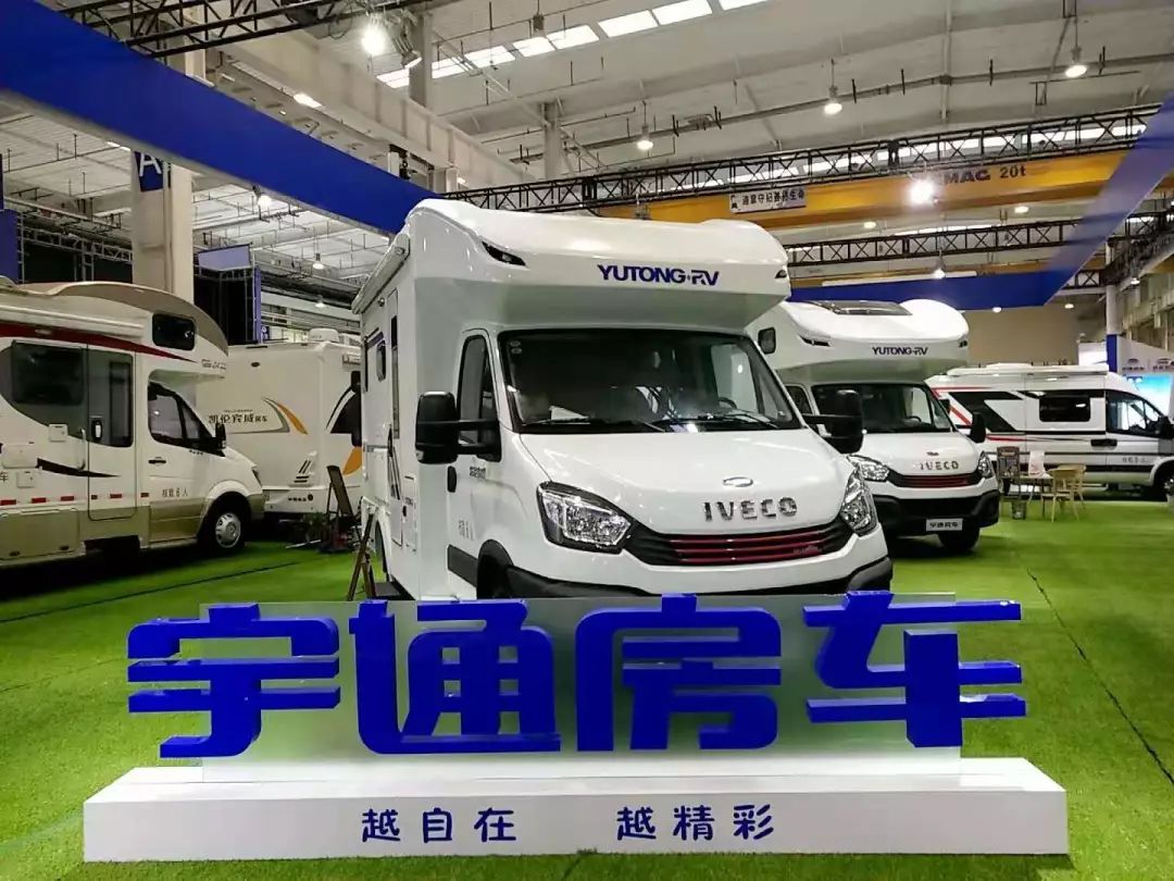 智能化引领创新宇通房车闪耀国际房车展览会