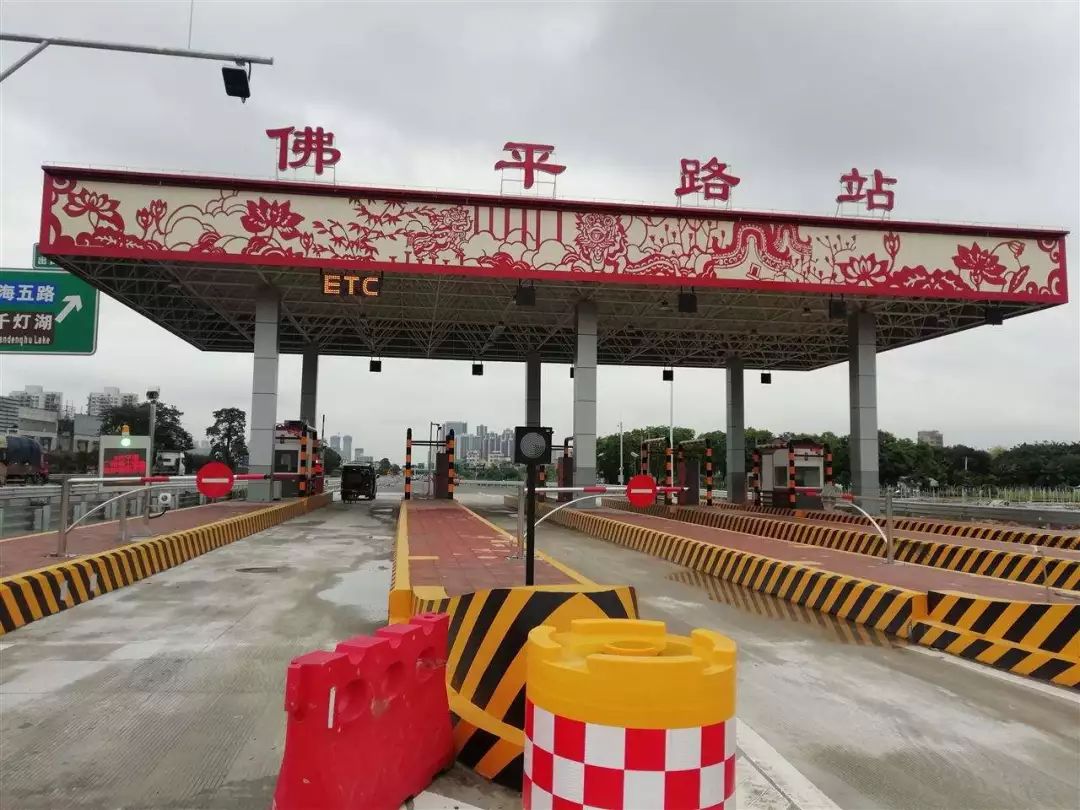 好消息7月起etc车辆走佛山高速有5优惠可免费安装