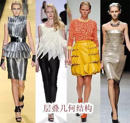 不把夸张的几何结构作为服装必须的部分而仅仅作为一种装饰的手法