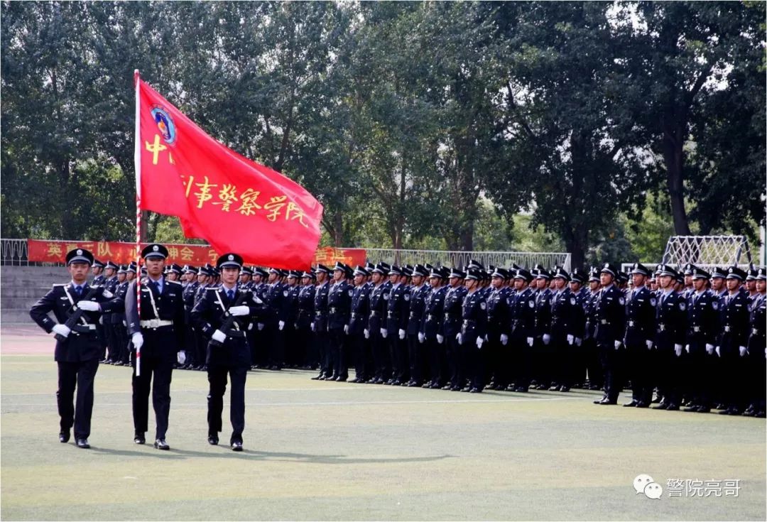 另類的中國刑事警察學院招生公告,接地氣!