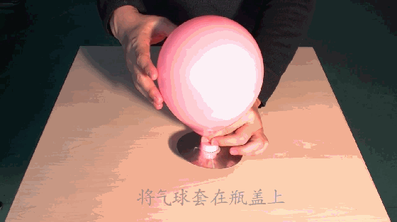 科学实验气球光盘可以做成碰碰车