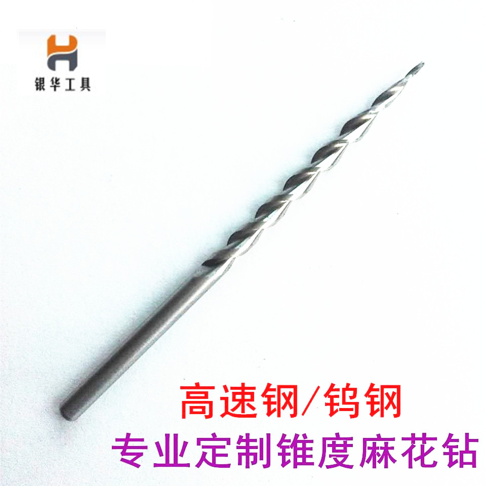 自动车床左钻中心钻扁钻系列-搜狐大视野-搜狐新闻