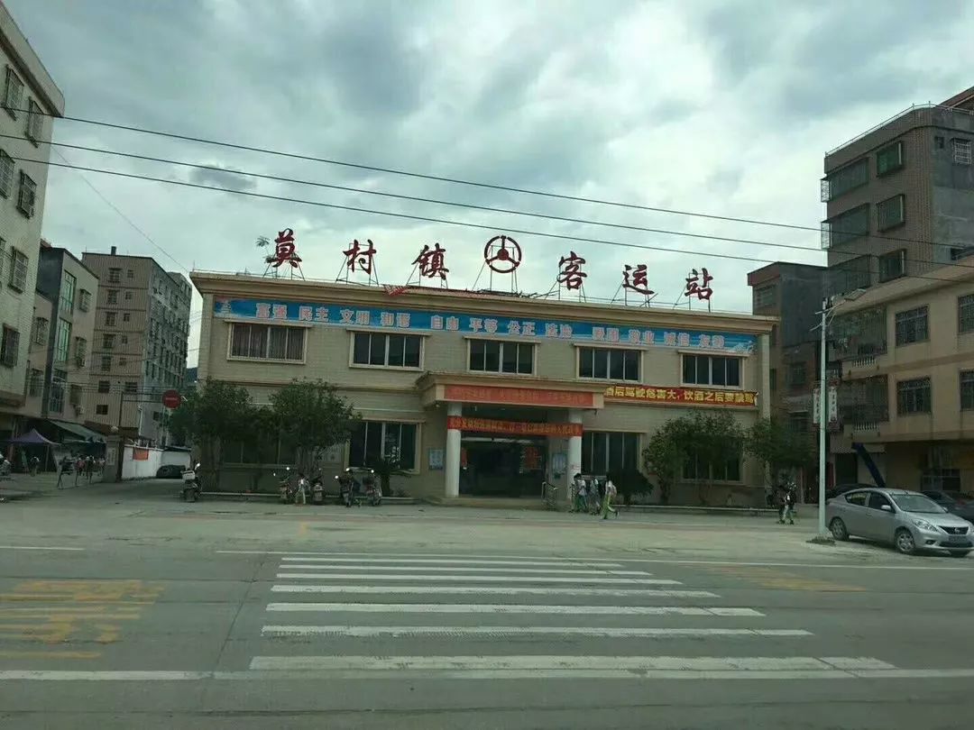 德庆至深圳龙岗线7月1日起改由莫村车站开出!