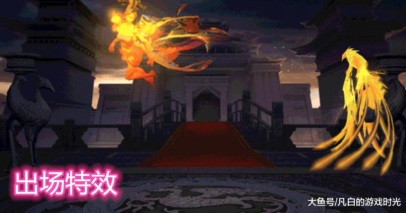 王者荣耀芈月大秦宣太后涅盘归来化身火凤凰特效也太好看了