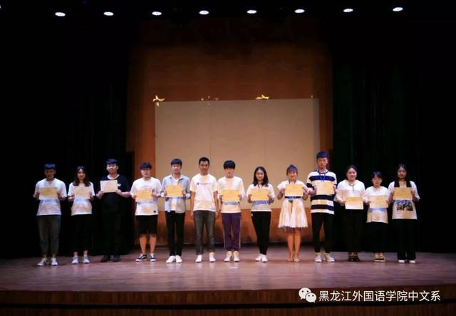 中文纪实扬帆起航携手奋进黑龙江外国语学院中文系团总