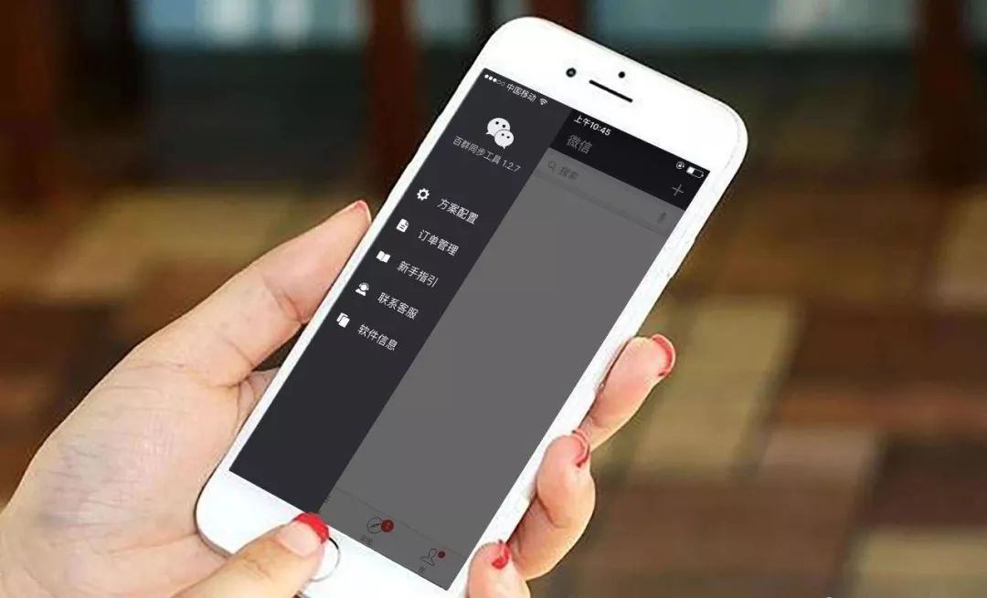 文字,图片资料,打造个人魅力,从而实现团队及用户,分销商也对张大发的