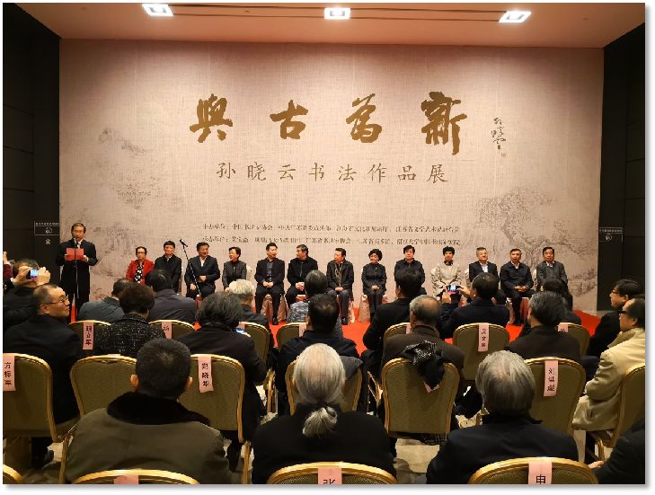 培根铸魂用60年的书写时间传承中国传统书法