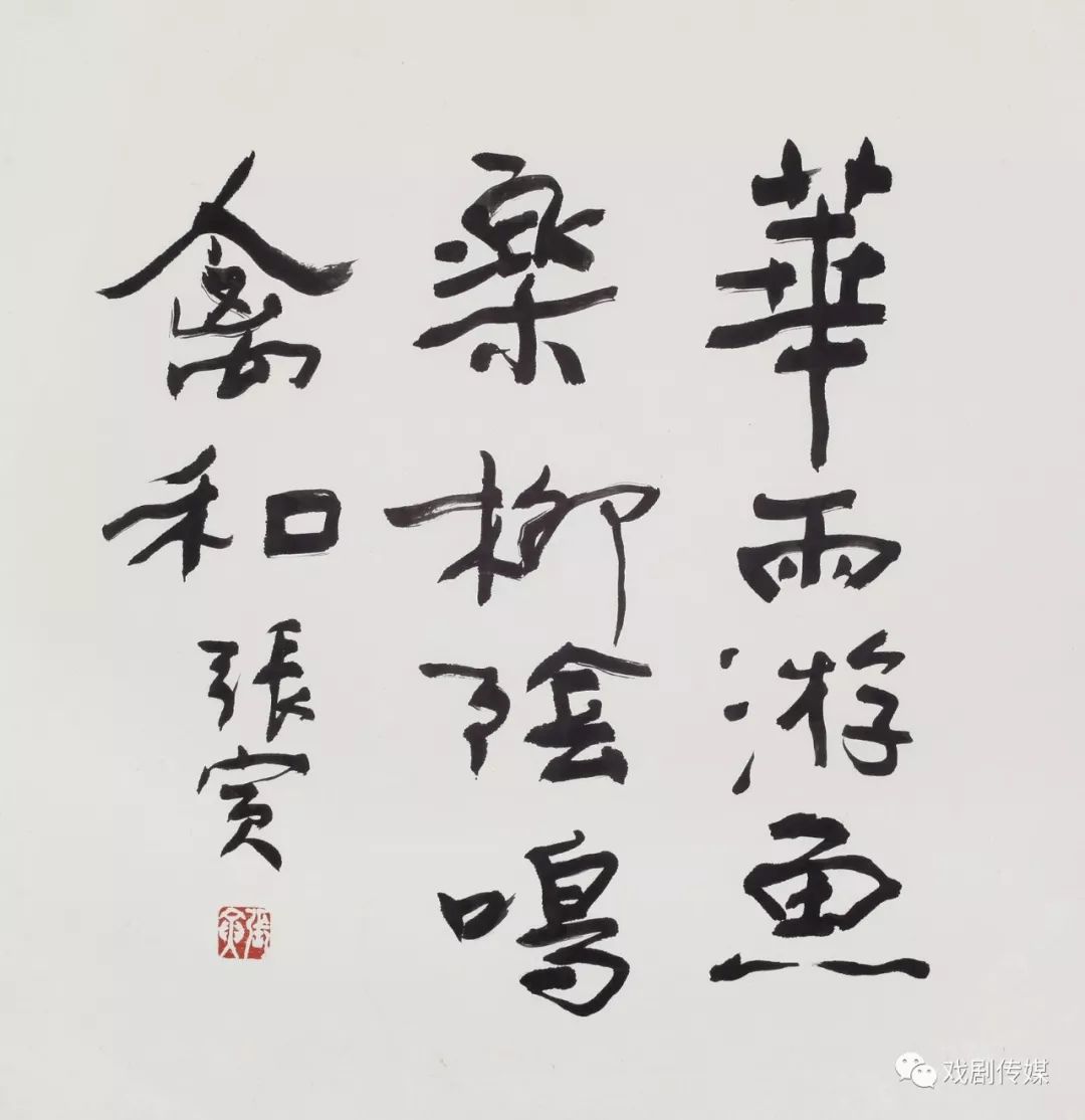 张春红怀念父亲记我的父亲张寅