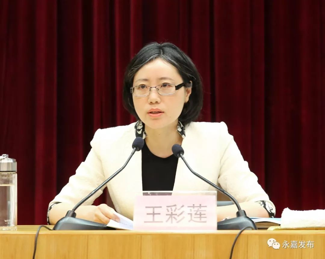 打造永嘉旅游升级版全县旅游发展暨5a创建攻坚大会召开吹响再出发号角