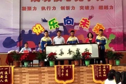 河西成功学校九年级指导班主任张泽年老师宣读了2019届毕业学生名单