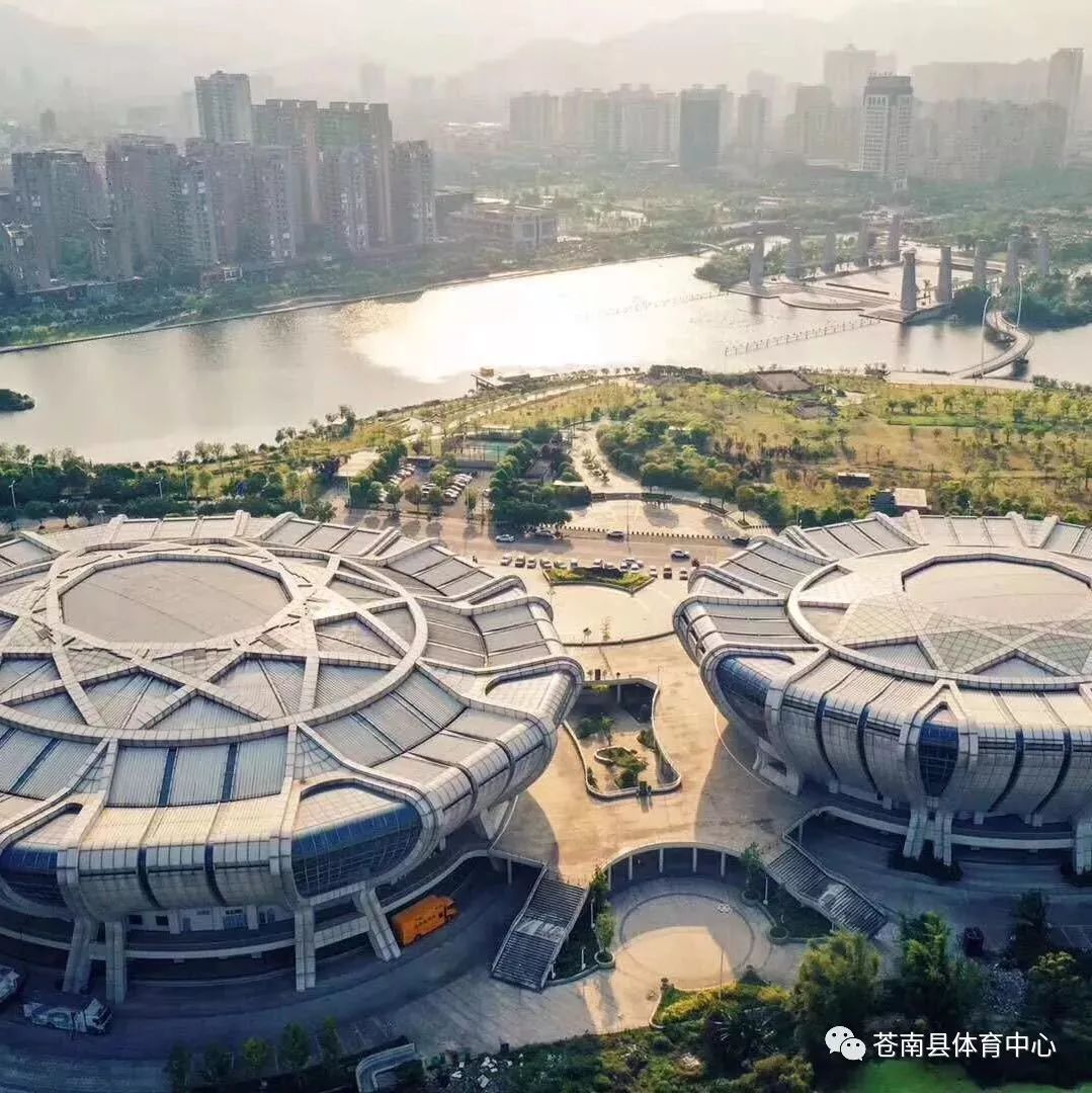 苍南县体育中心体育馆调整收费标准通知