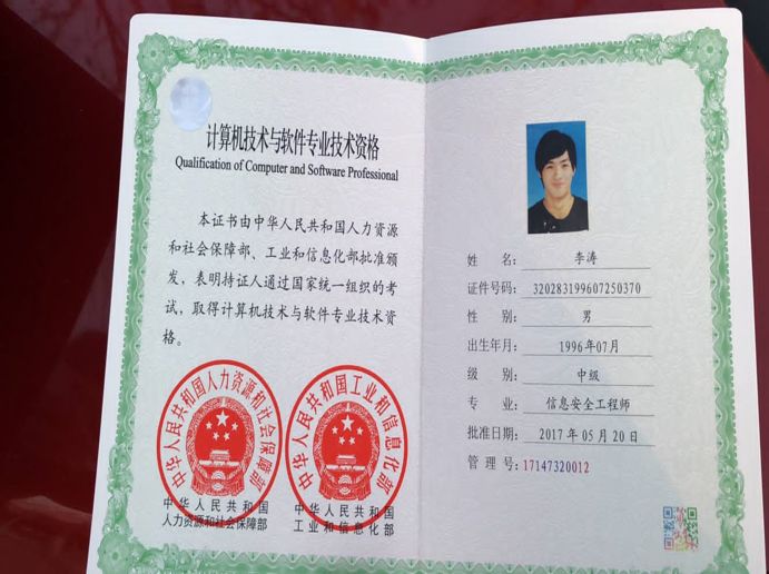 报考指南淮海工学院计算机工程学院