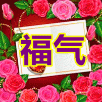 202_201gif 动态图 动图