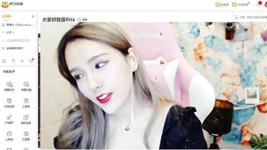 就在昨天rita和记得还一起入驻了虎牙开启直播首秀,今年以来已是有多