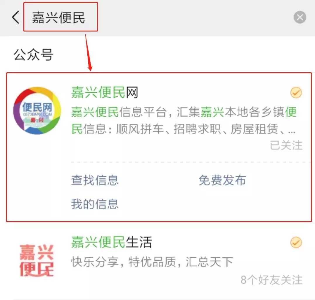 前湾新区便民信息
