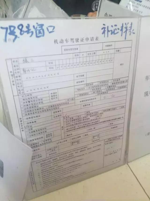 行驶证和驾照丢失如何补办 看完之后你就会明白