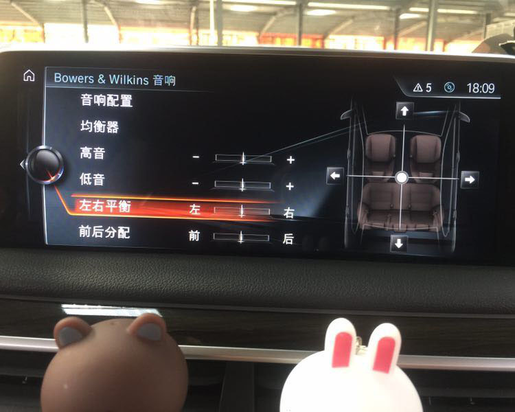 宝马7系改装升级宝华韦健音响 还原真实人声