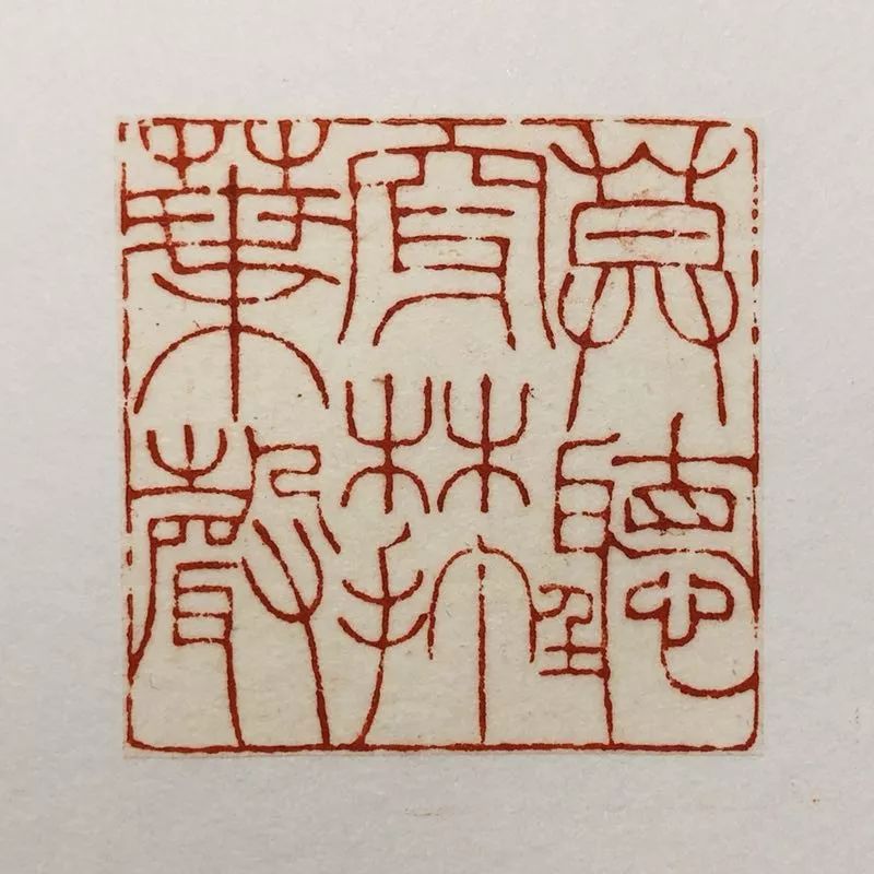 我在眼缘|顾瑞炯-刀锋·灵性,印魂·人生_篆刻