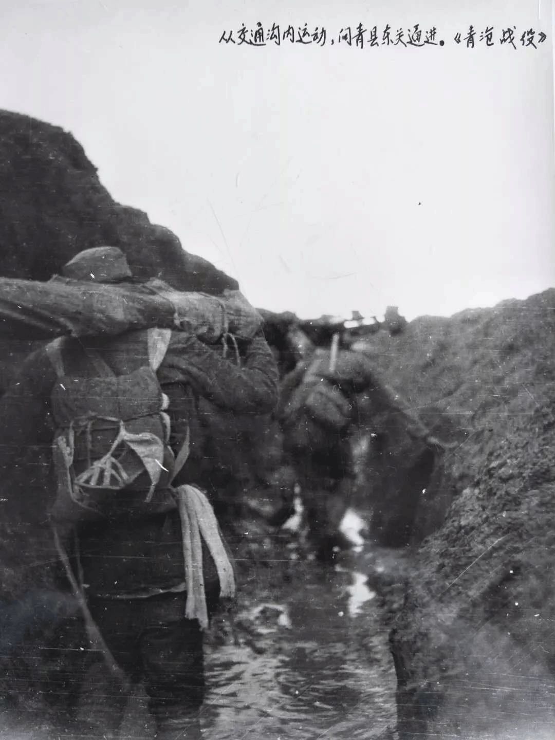 昨天是清沧战役纪念日(内附青县解放战役老照片)_运河