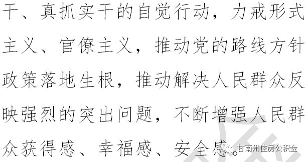 作曲:馬鬱演唱:德格嘉布懷抱中的甘南(歌詞)在祖國遼闊的懷抱你是一朵