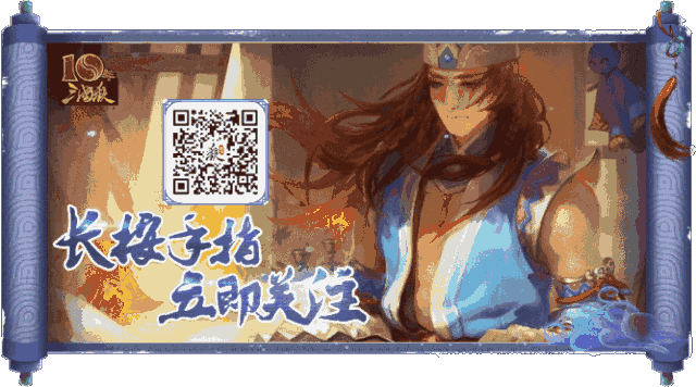 com请简述关于您自己,关于《三国杀》的故事,并通过以下方式投稿给
