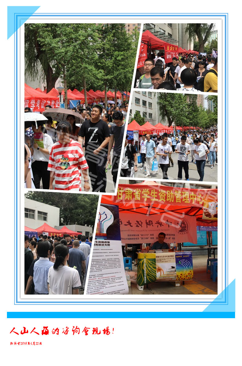 2019年6月22日兰州一中将举办校园开放日活动-搜狐大视野-搜狐新闻