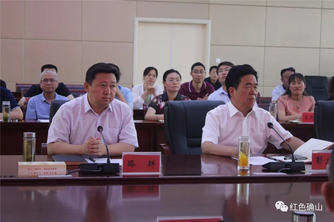 关注省农发行领导把脉问诊确山赢来发展机遇