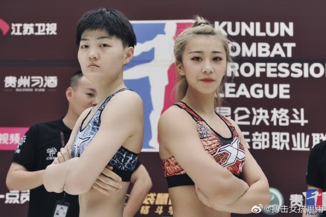 17岁搏击女孩火了!_张思雨