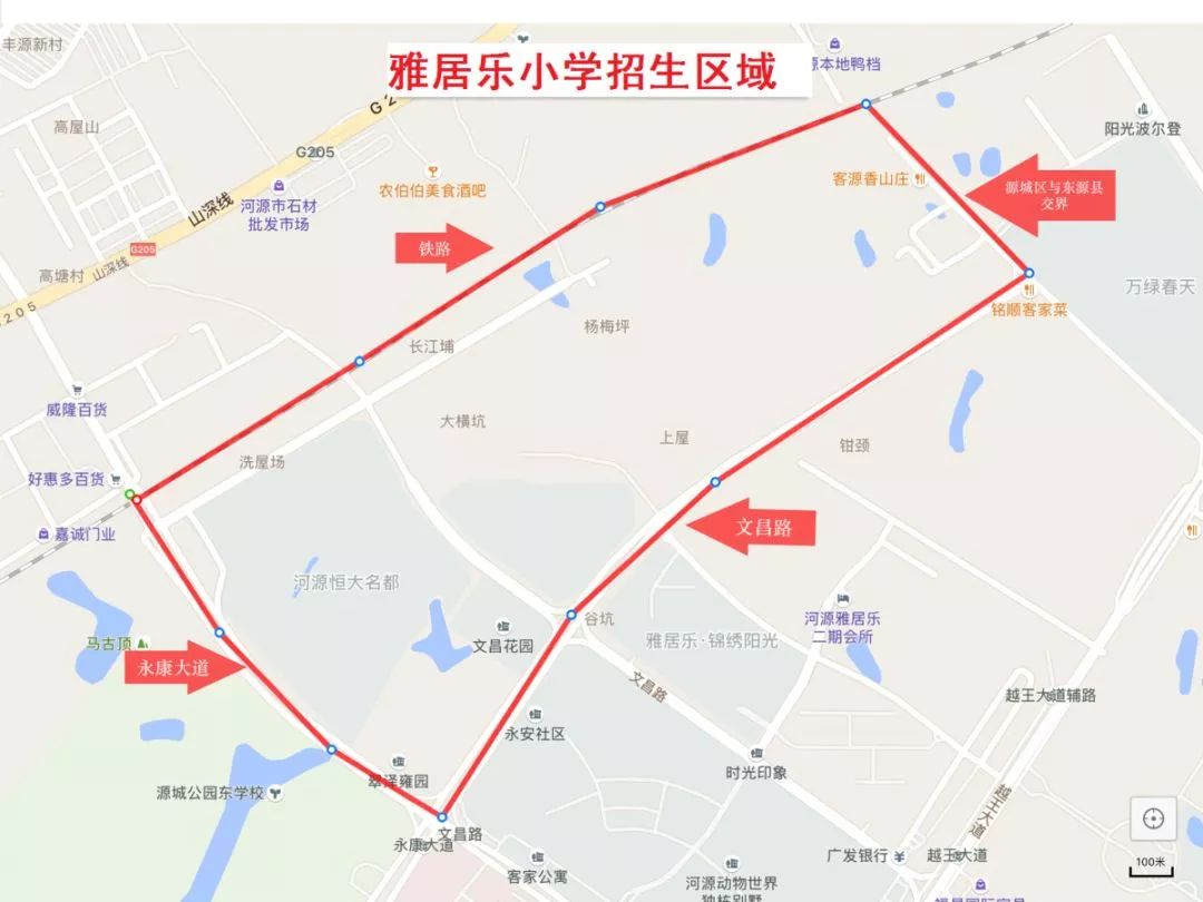 河源市公园东小学招生图片