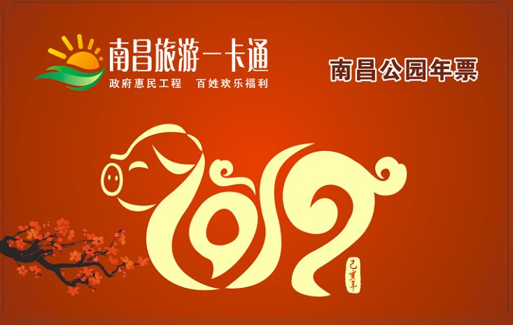 票姐请您来赚钱这件既能旅游又有钱赚的好事情我只告诉你