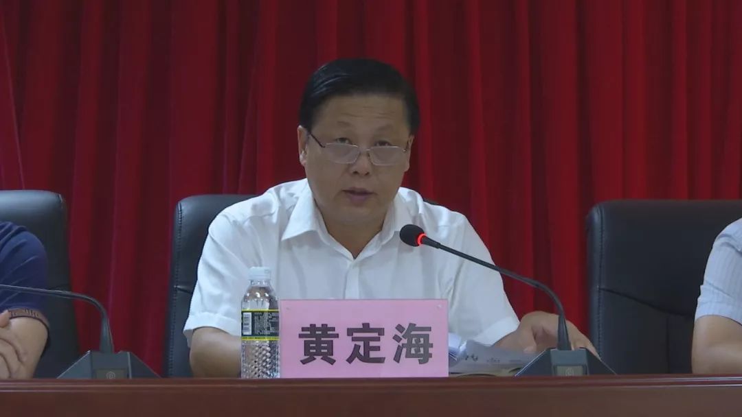 使命"主题教育动员大会,干冲区党委书记,办事处主任黄定海出席会议