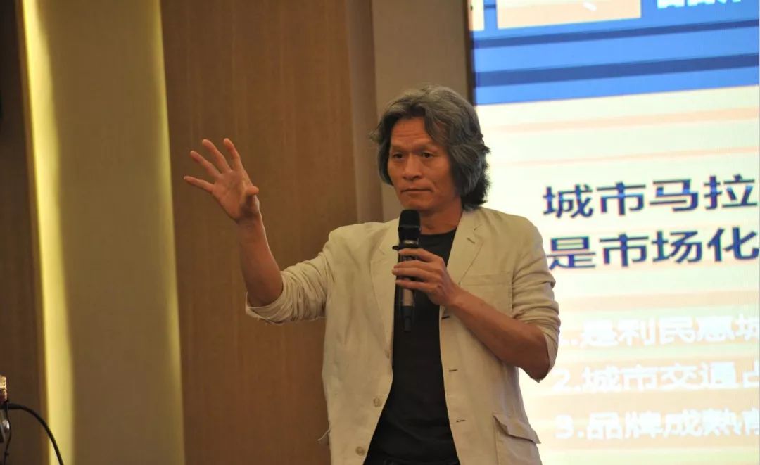 中国马拉松资深运营专家张思杰 讲授《马拉松赛事品牌建设与马拉松