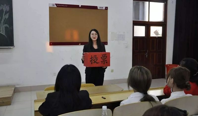 投票选举出哈尔滨师范大学第二十次学生代表大会西语学院代表候选人