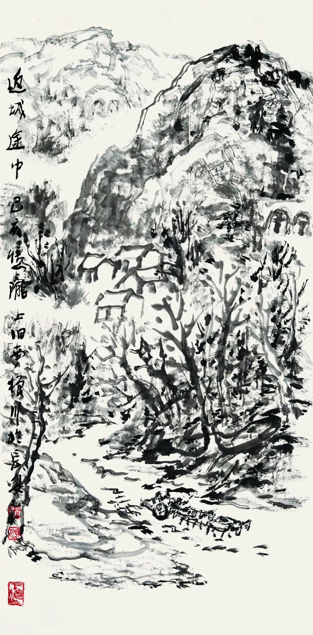 赵振川山水画作品欣赏图片