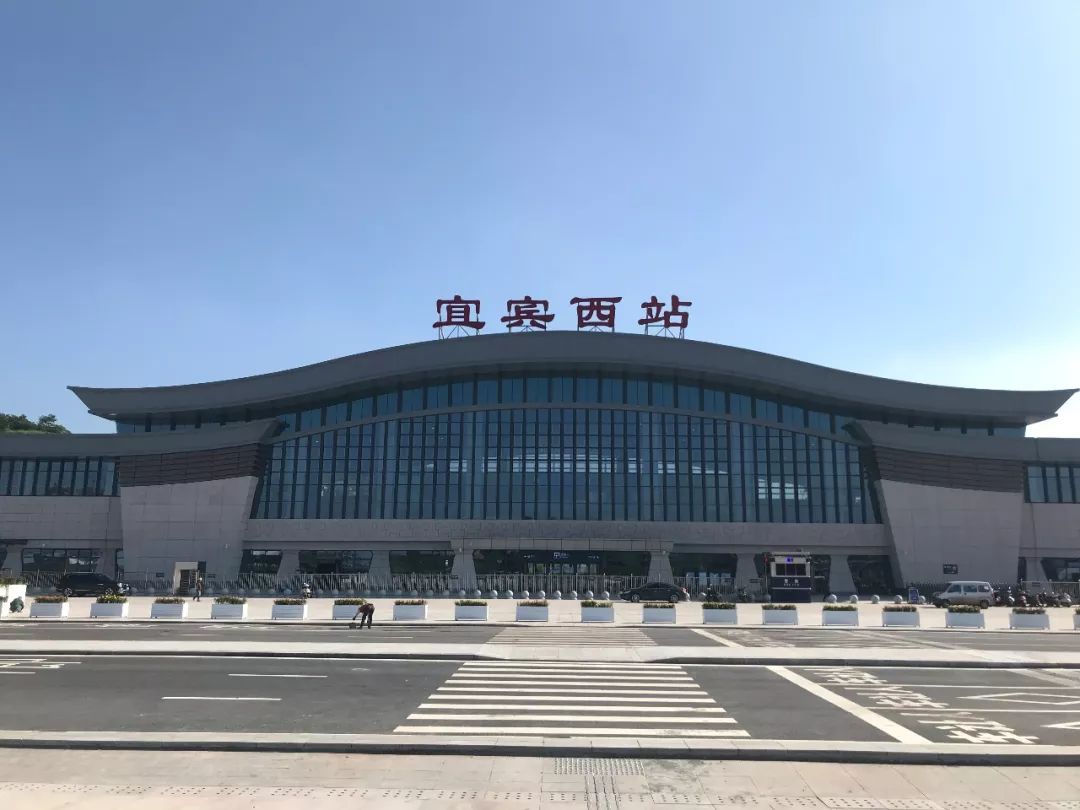 通车啦今天早上6点过宜宾西站就挤满了人恭喜宜宾人喜提高铁