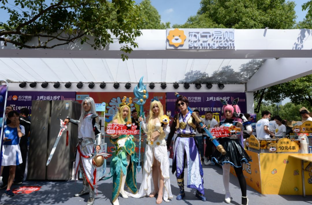 2019斗鱼嘉年华开幕,苏宁携豪华主播阵容玩转现场!