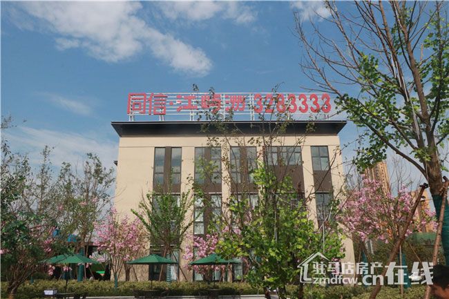 同信江屿洲品鉴中心天中首个智能江景美学示范区盛大开放