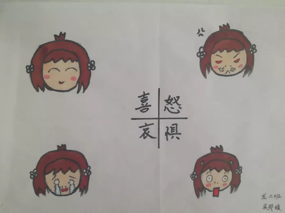 晋安校区龙之队政治漫画展幽默情绪调色板调控情绪常开花