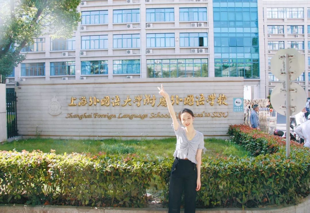 沃邦高分学员爱学习能学习会学习上外附中女学霸斩获sat1550分