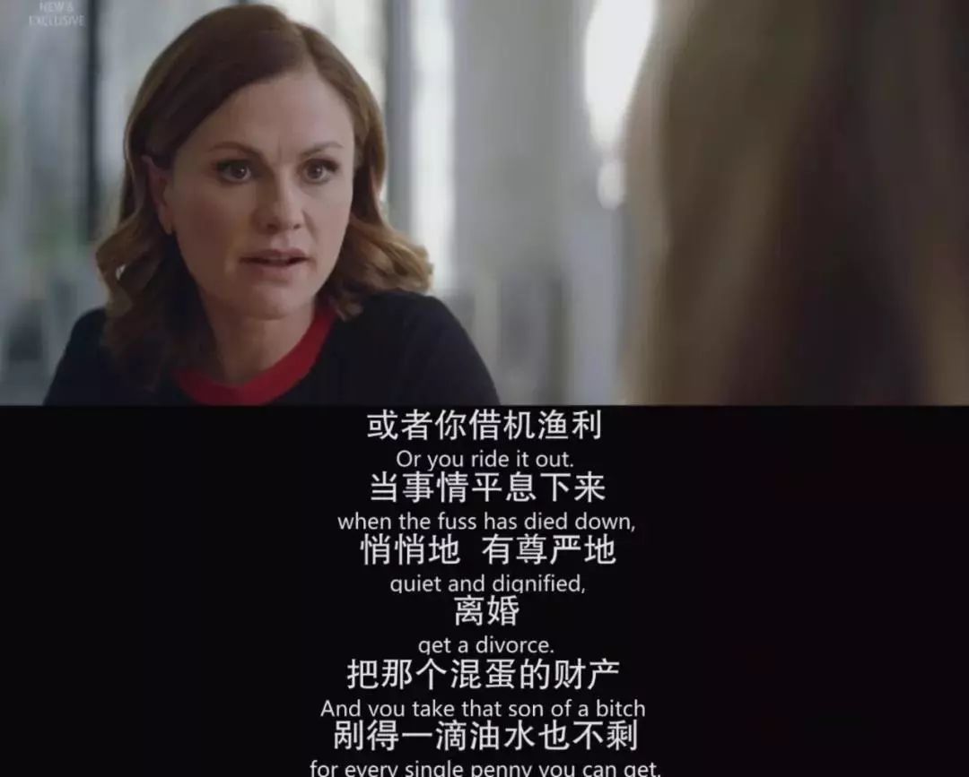 明星负面新闻对代言的风险_明星为啥不说负面社会新闻_负面新闻明星