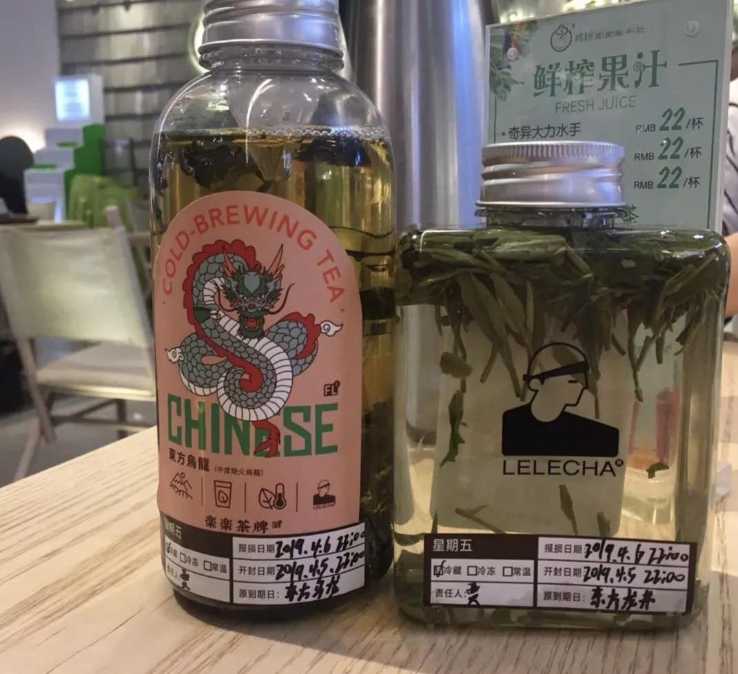 喜茶奈雪的茶同款冷泡茶更高性价比的做法都在这里了