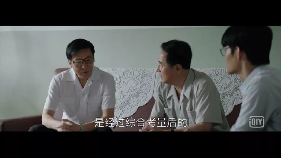 618新课前瞻热播剧大江大河对投资课的启发