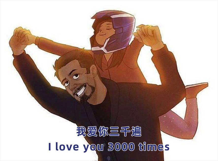love you 3000 times我爱你三千遍却是对女儿说出那句但他最动容的时