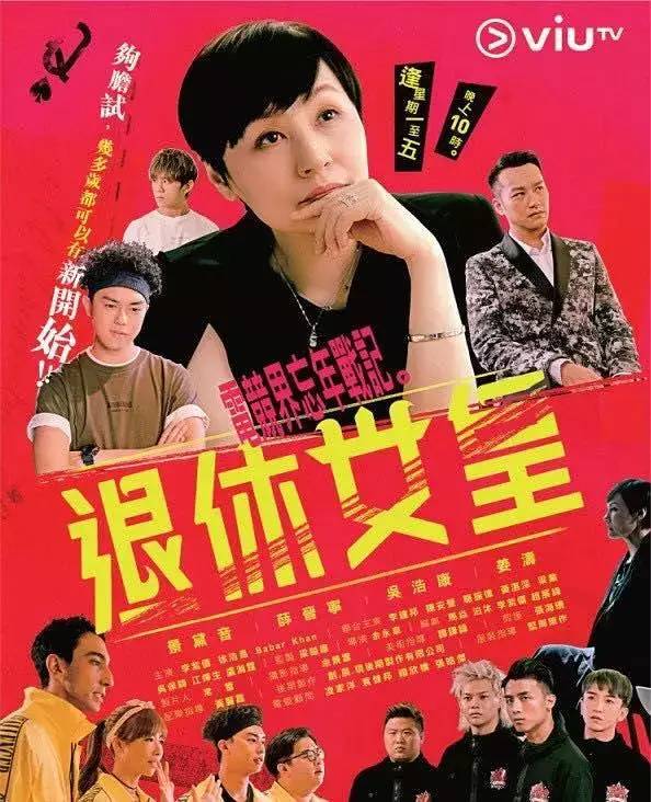 导演:余永泉编剧:馬炎 泊沐 李紫僖 趙展鋒主演:景黛音 姜涛