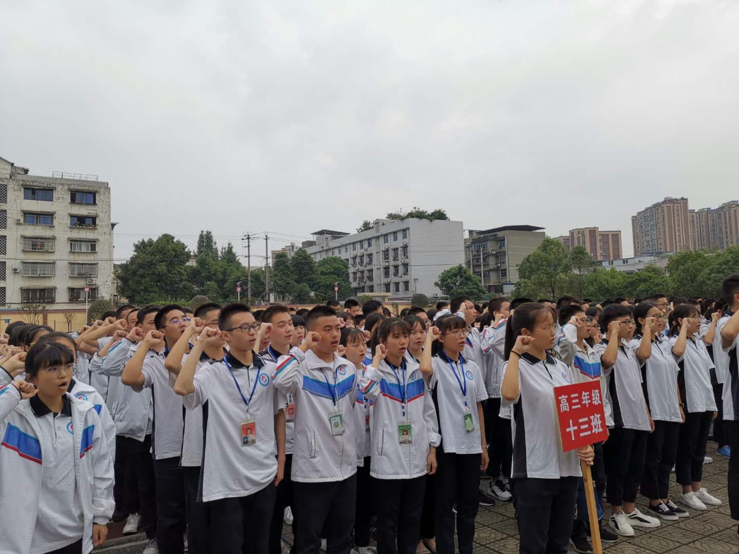 崇州市蜀城中学举行高2017级零诊动员大会暨高三启动仪式