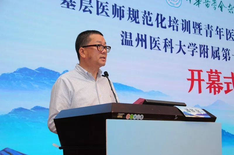 百年华诞|聚焦手术规范化操作,助力基层普通外科诊疗水平提升