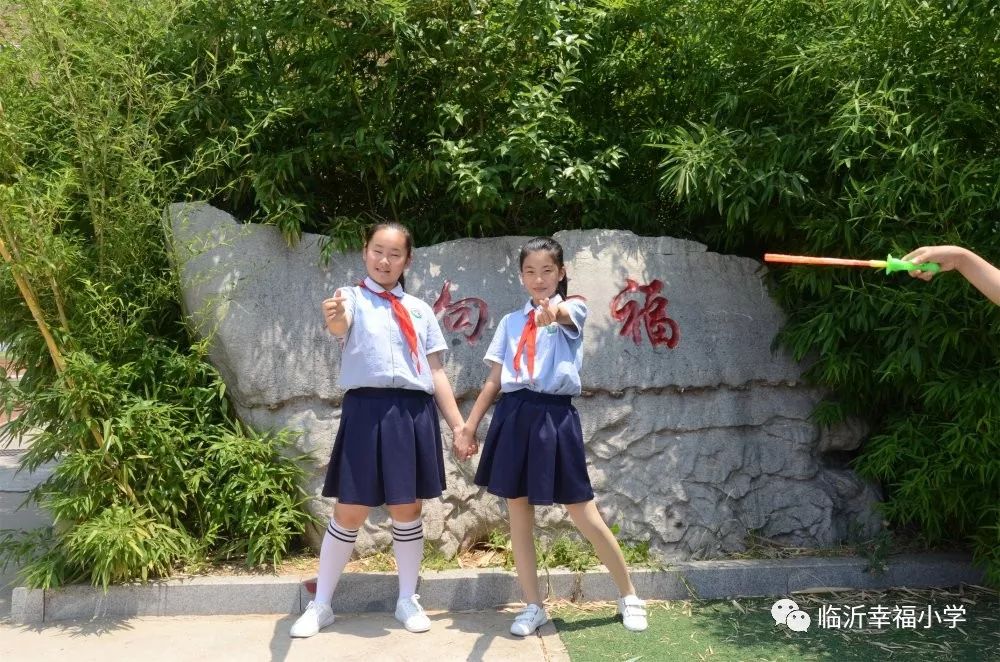 临沂幸福小学2013级创意毕业照定格童年美好时光