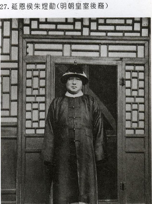 朱元璋后裔享受铁帽子王待遇,清朝灭亡后,竟带头盗挖明十三陵