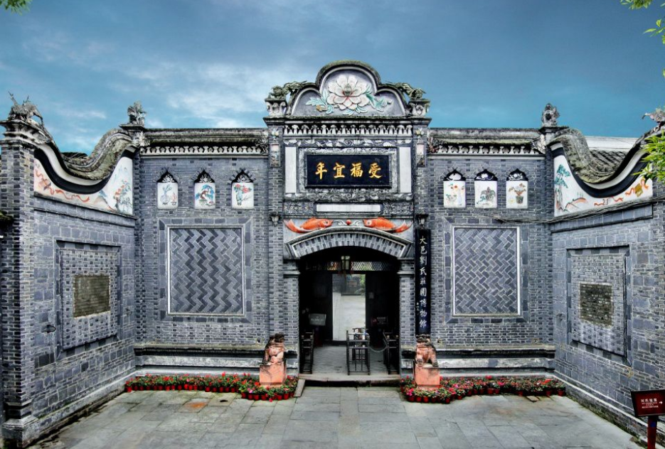 原创四川大地主故居:房子装饰十分豪华,人们却对屋主事迹褒贬不一!